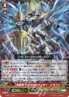  V-SS07/002 RRR 神聖竜クリスタルラスター・ドラゴン 