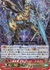 V-SS07/006 RRR 黄金竜ブランベント・ドラゴン