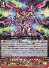  V-SS07/015 RRR 星雲竜バリオエンド・ドラゴン 