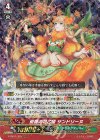 V-SS07/025 RRR 優艶の花乙姫サンドリーヌ 