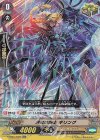  V-SS07/029 RR 邪槍の騎士ギリング 