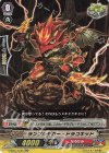  V-SS07/036 RR ランブルダガー・ドラコキッド 