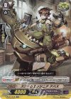  V-SS07/043 RR スチームエンジニアアバズ 