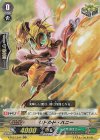  V-SS07/047 RR リドルド・ハニー 