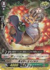  V-SS07/048 RR 爆裂博士エゾノシン 