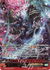 V-SS07/S05 SR 暗黒竜チェインランカー・ドラゴン(箔押し)