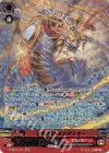  V-SS07/S11 SR 伏魔忍獣ヌエダイオー(箔押し) 