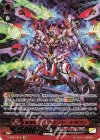 V-SS07/S15 SR 星雲竜バリオエンド・ドラゴン(箔押し) 
