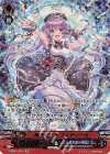 V-SS07/S21 SR 稀代の天稟フェデリーカ(箔押し)