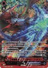 V-SS07/S22 SR 蒼嵐剛竜ジャンボルド・ドラゴン(箔押し)