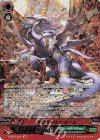  V-SS07/S24 SR 全智竜チピトカーム(箔押し) 