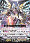  V-SS08/001 SES サンクチュアリガード・ドラゴン 