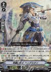  V-SS08/002 SES 制覇の騎士ウィグスタン(RRR仕様) 