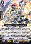  V-SS08/003 SES 厳然の騎士ベイザール 
