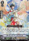  V-SS09/002 RRR ホーリーロード・エンジェル 