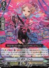  V-SS09/009 RRR 現の魔女ファム 