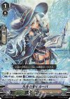  V-SS09/010 RRR 冷血の魔女ルーバ 