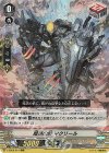  V-SS09/014 RRR 暗黒の盾マクリール 