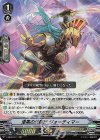  V-SS09/017 RRR 漆黒の先駆けヴォーティマー 