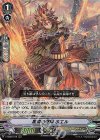  V-SS09/019 RRR 黒鎖の堅陣ホエル 