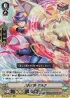  V-SS09/021 RRR 光輪の盾マルク 