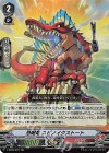 V-SS09/023 RRR 恐喝竜スピノイクストート 