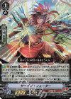 V-SS09/024 RRR サベイジ・シューター