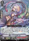 V-SS09/033 RRR 忍妖ジャコツガール 