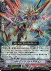 V-SS09/038 RRR サンダーヴァレット・ドラゴン