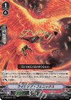  V-SS09/041 RRR ライジング・フェニックス 