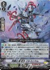 V-SS09/044 RRR 両断の星輝兵ジルコニウム