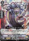 V-SS09/048 RRR 噛み砕く根絶者バルヲル