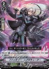  V-SS09/054 RRR ファンタズマ・エグゼキューター 