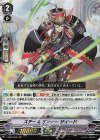  V-SS09/058 RRR スチームガンナーザイード 