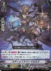  V-SS09/060 RRR スチームスカラーイルカブ 