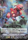  V-SS09/061 RRR クロノトゥース・ティガー 