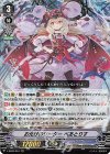  V-SS09/064 RRR お化けのリーダーべあとりす 