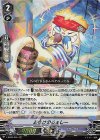 V-SS09/065 RRR お化けのじぇしー