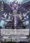 V-SS09/067 RRR 不死竜スカルドラゴン