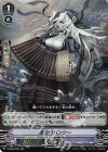  V-SS09/069 RRR 細波のバンシー 