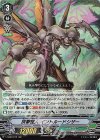  V-SS09/072 RRR 挟撃怪人イントルードシザー 