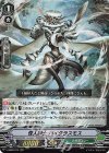  V-SS09/073 RRR 怪人紳士ハイクラスモス 