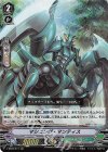 V-SS09/074 RRR マシニング・マンティス