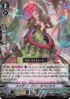  V-SS09/082 RRR メイデン・オブ・ネペンテス 