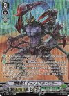V-SS09/SP11 SP 蟲毒怪人ヴェノムスティンガー