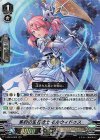  V-SS10/003 RRR 集約の宝石騎士モルウィドゥス 