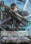  V-SS10/011 RRR バトルシスターしゅーけっと 