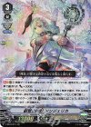  V-SS10/015 RRR 叡智の神器アンジェリカ 