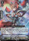 V-SS10/019 RRR 恒道のディケイ