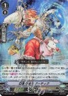  V-SS10/020 RRR 白筆の魔女アーティク 